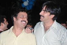 రవితేజ కాళ్లు కడిగిన సీనియర్ నటుడు రాజా రవీంద్ర.. కారణమేంటో తెలుసా..? రవితేజ కాళ్లు కడిగిన సీనియర్ నటుడు రాజా రవీంద్ర.. కారణమేంటో తెలుసా..?