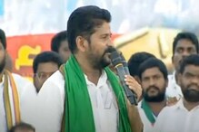 Revanth Reddy: నేటి నుంచి రేవంత్‌ దీక్ష.. 48 గంటల దళిత, గిరిజన ఆత్మగౌర దండోరా దీక్ష