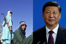 China eyes on Afghan: మరోసారి డ్రాగన్ నైజం బట్టబయలు.. తాలిబన్లతో కలిసి నయా దందా..