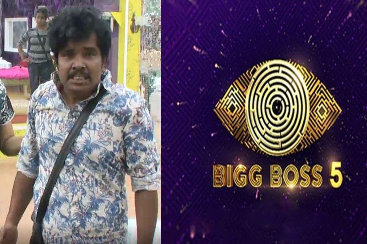 Bigg Boss 5 Telugu Self Elimination