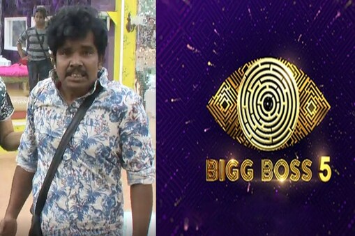 Bigg Boss 5 Telugu Self Elimination 