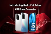 Redmi 10 Prime: షావోమీ ఫ్యాన్స్‌కు మరో ఛాన్స్... మరోసారి రెడ్‌మీ 10 ప్రైమ్ సేల్