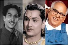 ANR Birth Anniversary : అక్కినేని నాగేశ్వరరావు జయంతి సందర్భంగా ఏఎన్నార్ అరుదైన చిత్రాలు.. ANR Birth Anniversary : అక్కినేని నాగేశ్వరరావు జయంతి సందర్భంగా ఏఎన్నార్ అరుదైన చిత్రాలు..