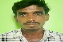 జువెలరీ షాప్‌లో పనిచేసే ఇతను ముప్పై ఏళ్ల వయసొచ్చిందని పెళ్లి చేసుకున్నాడు.. కానీ...