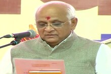 Bhupendra Patel Swearing-in: గుజరాత్ కొత్త సీఎంగా ప్రమాణ స్వీకారం చేసిన భూపేంద్ర పటేల్