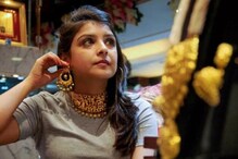 Gold Price Today: స్వల్పంగా పెరిగిన బంగారం ధర... అయినా రికార్డు ధర కన్నా రూ.11,000 తక్కువే Gold Price Today: స్వల్పంగా పెరిగిన బంగారం ధర... అయినా రికార్డు ధర కన్నా రూ.11,000 తక్కువే
