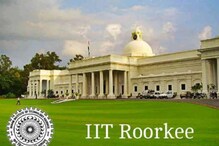 IIT-Roorkee: ఆన్‌లైన్‌లో పీజీ సర్టిఫికెట్ కోర్సులు... ఐఐటీ రూర్కీ నుంచి అద్భుతమైన అవకాశం