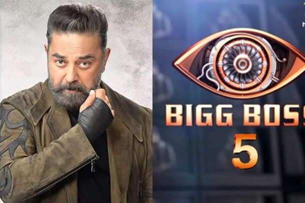 కమల్ హాసన్ హోస్ట్‌గా తమిళ బిగ్‌బాస్ 5 ప్రసారానికి ముహూర్తం ఖరారు..