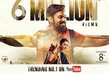 యూట్యూబ్‌లో అదరగొడుతోన్న వైష్ణవ్ తేజ్ కొండపొలం ట్రైలర్..