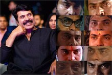 హ్యాపీ బర్త్ డే మలయాళ మెగాస్టార్ మమ్ముట్టి.. ఆయన నట ప్రస్థానంలో కీలక ఘట్టాలు.. హ్యాపీ బర్త్ డే మలయాళ మెగాస్టార్ మమ్ముట్టి.. ఆయన నట ప్రస్థానంలో కీలక ఘట్టాలు..