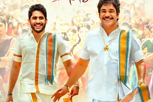 నాగ చైతన్య పుట్టినరోజైన నవంబర్ 23న బంగార్రాజు టీజర్ విడుదల చేసారు. అదే రోజు సాయంత్రం 4 గంటలకు థ్యాంక్యూ ఫస్ట్ లుక్ కూడా విడుదల చేస్తున్నట్టు ప్రకటించారు.  ఈయన హిందీలో తొలిసారి నటించిన ‘లాల్ సింగ్ చద్ధా’లో ముఖ్యపాత్రలో నటిస్తున్నారు. ఈ సినిమాను 2022, ఏప్రిల్ 14న విడుదల చేస్తున్నారు. వీటితో పాటు నాగ చైతన్య.. తన తండ్రి నాగార్జునతో కలిసి రెండో సారి కలిసి ‘బంగార్రాజు’ సినిమాలో స్క్రీన్ షేర్ చేసుకుంటున్నారు. 
