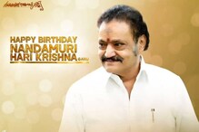 నందమూరి హరికృష్ణ సినీ, రాజకీయ ప్రస్థానంలో కొన్ని ఆసక్తికర విషయాలు.. నందమూరి హరికృష్ణ సినీ, రాజకీయ ప్రస్థానంలో కొన్ని ఆసక్తికర విషయాలు..
