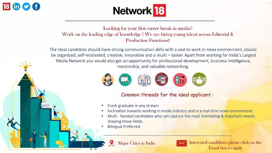 Jobs in Network18, Network18 Career, Network18 Jobs, Media jobs, Jobs in Media, journalism jobs, digital media jobs, మీడియాలో ఉద్యోగాలు, మీడియా జాబ్స్, నెట్వర్క్18 ఉద్యోగాలు, జర్నలిజం ఉద్యోగాలు, డిజిటల్ మీడియా ఉద్యోగాలు