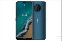 Nokia G50: నోకియా G50 5జీ స్మార్ట్ఫోన్ లాంచ్.. 48 ఎంపీ కెమెరాతో పాటు మరెన్నో ఫీచర్లు Nokia G50: నోకియా G50 5జీ స్మార్ట్ఫోన్ లాంచ్.. 48 ఎంపీ కెమెరాతో పాటు మరెన్నో ఫీచర్లు