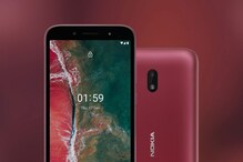 Nokia C01 Plus: రూ.5,999 ధరకే నోకియా C01 ప్లస్ స్మార్ట్ఫోన్... ఫీచర్స్ ఇవే Nokia C01 Plus: రూ.5,999 ధరకే నోకియా C01 ప్లస్ స్మార్ట్ఫోన్... ఫీచర్స్ ఇవే