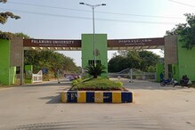 Palamuru University: పాలమూరు యూనివర్సిటీలో ఉద్యోగాలు... దరఖాస్తుకు రేపే లాస్ట్ డేట్ Palamuru University: పాలమూరు యూనివర్సిటీలో ఉద్యోగాలు... దరఖాస్తుకు రేపే లాస్ట్ డేట్