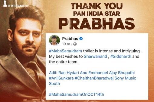 Prabhas praises Maha Samudram Trailer Photo : Twitter