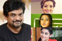 రేణు దేశాయ్, అనుష్క, అసిన్ సహా పూరీ జగన్నాథ్ టాలీవుడ్కు పరిచయం చేసిన హీరోయిన్స్ వీళ్లే.. రేణు దేశాయ్, అనుష్క, అసిన్ సహా పూరీ జగన్నాథ్ టాలీవుడ్కు పరిచయం చేసిన హీరోయిన్స్ వీళ్లే..