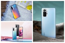 Redmi Offers: అమెజాన్ సేల్లో ఈ రెడ్మీ, షావోమీ స్మార్ట్ఫోన్లపై రూ.10,000 వరకు డిస్కౌంట్ Redmi Offers: అమెజాన్ సేల్లో ఈ రెడ్మీ, షావోమీ స్మార్ట్ఫోన్లపై రూ.10,000 వరకు డిస్కౌంట్