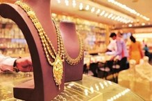 Gold Price: పసిడి ప్రియులకు గుడ్న్యూస్.. భారీగా తగ్గిన బంగారం ధరలు.. తెలుగు రాష్ట్రాల్లో Gold Price: పసిడి ప్రియులకు గుడ్న్యూస్.. భారీగా తగ్గిన బంగారం ధరలు.. తెలుగు రాష్ట్రాల్లో