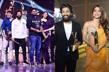 సైమా అవార్డ్స్‌ ఫంక్షన్‌లో సత్తా చాటిన త్రివిక్రమ్, అల్లు అర్జున్‌ల ‘అల వైకుంఠపురములో’..