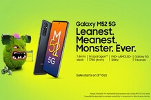 Samsung Galaxy M52 5G: సాంసంగ్ గెలాక్సీ ఎం52 స్మార్ట్ఫోన్ రిలీజ్... ధర ఎంతంటే Samsung Galaxy M52 5G: సాంసంగ్ గెలాక్సీ ఎం52 స్మార్ట్ఫోన్ రిలీజ్... ధర ఎంతంటే