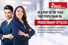 South Indian Bank Jobs 2021: రూ.63,840 వేతనంతో బ్యాంక్ జాబ్స్... దరఖాస్తుకు ఇంకొన్ని గంటలే South Indian Bank Jobs 2021: రూ.63,840 వేతనంతో బ్యాంక్ జాబ్స్... దరఖాస్తుకు ఇంకొన్ని గంటలే