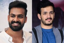 అక్కినేని అఖిల్ కోసం ఏ హీరో చేయని త్యాగం చేసిన వైష్ణవ్ తేజ్..
