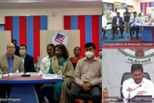 American Corner: అమెరికా వెళ్లాలనుకునే స్టూడెంట్స్‌కు శుభవార్త.. ఏయూలో అమెరికన్‌ కార్నర్‌