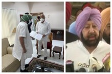 Punjab CM Resign: పంజాబ్​ ముఖ్యమంత్రి పదవికి అమరీందర్​ సింగ్ రాజీనామా.. తదుపరి సీఎం ఎవరంటే