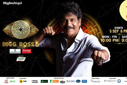 బిగ్‌బాస్ సీజన్ 5 హోస్ట్‌గా నాగార్జున (Twiter/Photo)
