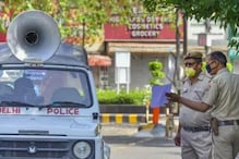 Delhi :  మూడు నిమిషాల్లో మూడు కిలోమీటర్లు.. ఉరికి వేలాడుతున్న వ్యక్తిని కాపాడిన పోలీసులు..