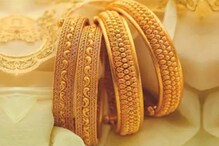 Gold: 5 నెలలుగా పెరుగుతున్న బంగారం ధరలు.. నేటి రేట్లు! Gold: 5 నెలలుగా పెరుగుతున్న బంగారం ధరలు.. నేటి రేట్లు!