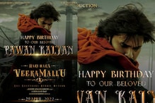 Hari Hara Veeramallu release date: పవన్ కళ్యాణ్ ‘హరి హర వీరమల్లు’ రిలీజ్ డేట్ కన్పర్మ్.. Hari Hara Veeramallu release date: పవన్ కళ్యాణ్ ‘హరి హర వీరమల్లు’ రిలీజ్ డేట్ కన్పర్మ్..
