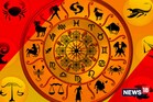 Zodiac Signs: ఈ రాశుల వారి విషయంలో జాగ్రత్త.. అతిగా నమ్మితే కష్టమే..