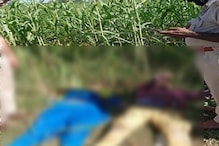 పొలం వద్దకు వెళ్లిన రైతుకు బైక్ కనిపించింది.. ఎవరిదంటూ ముందుకు వెళ్లగా.. అక్కడ సీన్ చూసి..