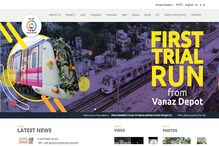 Metro Rail Jobs : పూణే మెట్రో రైల్ ప్రాజెక్ట్‌లో ఉద్యోగాలు.. జీతం రూ.ల‌క్ష‌పైనే