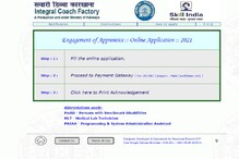 Railway jobs: పదోతరగతి విద్యార్హతతో రైల్వే కోచ్ ఫ్యాక్టరీలో 782 ఉద్యోగాలు Railway jobs: పదోతరగతి విద్యార్హతతో రైల్వే కోచ్ ఫ్యాక్టరీలో 782 ఉద్యోగాలు