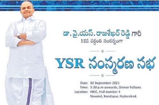 సభకు రాలేనన్న అసదుద్దీన్ ఓ వైసీ
