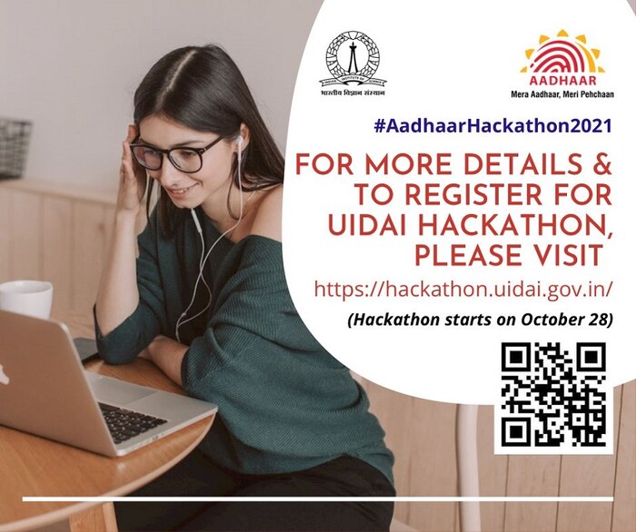 Aadhaar Hackathon 2021: ఆధార్ హ్యాకథాన్ రిజిస్ట్రేషన్ ప్రారంభం... రూ.3 ...