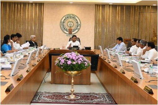 ఏపీ మంత్రివర్గ సమావేశం