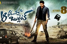 Gopichand - Aaradugula Bullet : గోపీచంద్ ‘ఆరడుగుల బుల్లెట్’ 4 డేస్ బాక్సాఫీస్ కలెక్షన్స్.. Gopichand - Aaradugula Bullet : గోపీచంద్ ‘ఆరడుగుల బుల్లెట్’ 4 డేస్ బాక్సాఫీస్ కలెక్షన్స్..