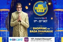Flipkart Big Diwali Sale: ఫ్లిప్కార్ట్ సేల్లో ఈ స్మార్ట్ఫోన్లపై రూ.4,000 వరకు డిస్కౌంట్ Flipkart Big Diwali Sale: ఫ్లిప్కార్ట్ సేల్లో ఈ స్మార్ట్ఫోన్లపై రూ.4,000 వరకు డిస్కౌంట్