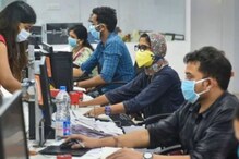 Three-Day Work Week: ఆ కంపెనీ ఉద్యోగులకు పండగే... వారంలో మూడు రోజులు పనిచేస్తే చాలంట..!