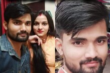 Sad Incident: చూడ చక్కగా ఉన్నారు.. పెళ్లి చేసుకుని వాళ్ల బతుకేదో వాళ్లు బతుకుతుంటే..