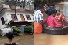 Kerala Floods: ఒకవైపు పేకమేడల్లా కూలుతున్న ఇళ్లు.. మరోవైపు ఆరునూరైనా ఆగని పెళ్లిళ్లు..!