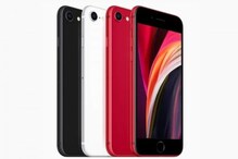 iPhone SE 2020: ఫ్లిప్కార్ట్లో రూ.18 వేలకే లభిస్తున్న ఐఫోన్.. పూర్తి వివరాలు ఇక్కడ..! iPhone SE 2020: ఫ్లిప్కార్ట్లో రూ.18 వేలకే లభిస్తున్న ఐఫోన్.. పూర్తి వివరాలు ఇక్కడ..!