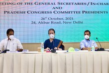 Sonia Gandhi: ఏఐసీసీ కీలక సమావేశంలో సోనియా కీలక వ్యాఖ్యలు.. వాళ్లకు నేరుగానే వార్నింగ్..