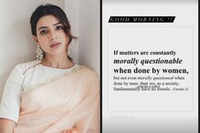Samantha: సమంత మరో సంచలన పోస్టు.. మగాళ్లు ఆ తప్పు చేస్తే ఎందుకు ప్రశ్నించరంటూ..