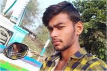 Honor Killing: ఆ అమ్మాయిని ప్రేమించడమే ఈ కుర్రాడు చేసిన తప్పు... మరీ అంత కిరాతకమా..?